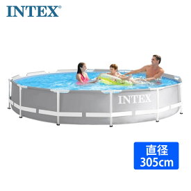 【 INTEX インテックス 】 丸型 305cm プリズムプール フレーム プール76cm 10ft × 30inレクタングラー 大型 3m ファミリープール セレブプール 空気入れ不要 おもちゃ 3メートル あす楽