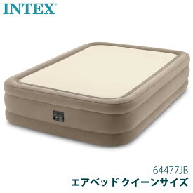 【 INTEX 】 インテックス サーマラックスエアベッド クイーンサイズ 38620JB 38620 W152 x L203 cmコストコ 4分 通気性 電動 簡単 収納 コンパクト 持ち運び 来客用 エキストラベッド 簡易ベッド キャンプ 直送