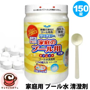 yJialasterzWAX^[ v[  ^ubg 150 ^v[p 52854ƒp ő10 qI  n ۑ e  | eiX qǗ  ċx qǂ 