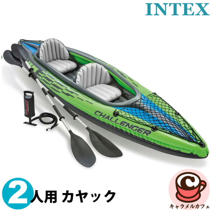 楽天市場】【 インテックス INTEX 】チャレンジャー K2 カヤック 2人用 
