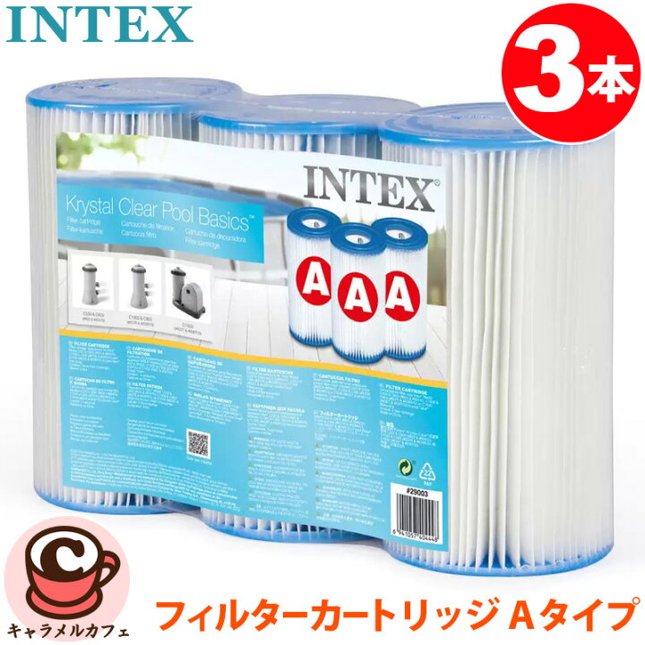 楽天市場】インテックス プール 大型 INTEX ポンプフィルター 3個 3本 
