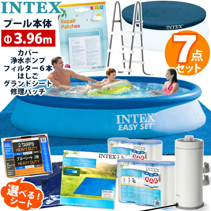 楽天市場】インテックス プール 大型【7点セット】INTEX イージー 