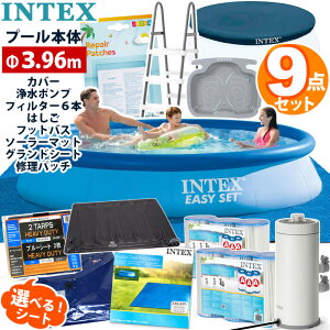 インテックス プール はしご」の人気商品一覧・価格比較 - 価格.com