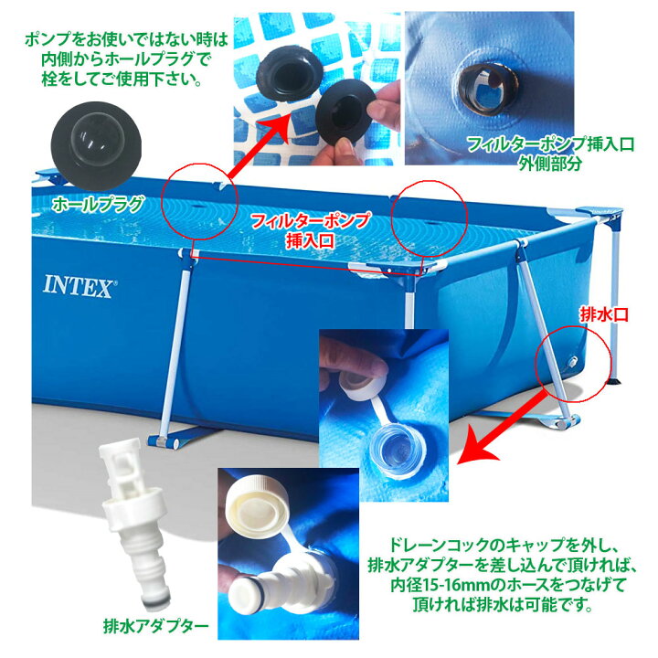 楽天市場】5月中旬発送！7点セット☆カバーなし 予約【 INTEX 