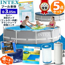 楽天市場】intex プール 3.05の通販