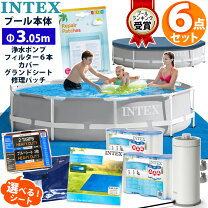 楽天市場】インテックス イージーセットプール 305×76cmの通販
