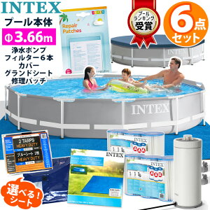 プール intex 3m」の人気商品一覧 | 安い商品を通販サイトから探す 