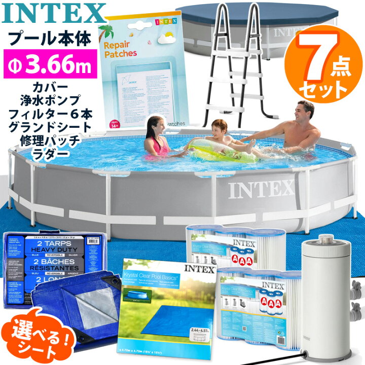 楽天市場】7点セット【INTEX】インテックス プリズム フレーム プール 