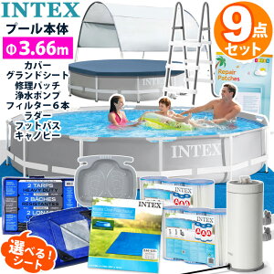 インテックス プール はしご」の人気商品一覧・価格比較 - 価格.com