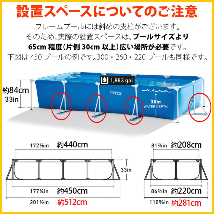 楽天市場】【 INTEX インテックス 】 レクタングラー フレームプール  