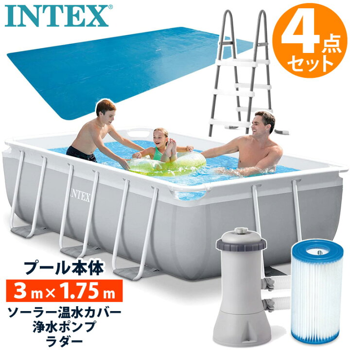 楽天市場】【 INTEX 】 インテックス プリズム プール レクタングラ  