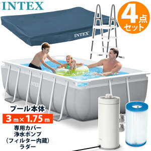 水遊び フレームプール 外遊び インテックス」の人気商品一覧・価格 