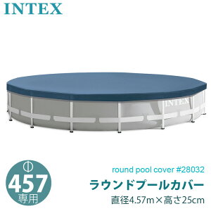y INTEX zCebNX Ehv[Jo[ 28032 vYt[v[ ^t[v[ p` 4.57m 457cmv[pJo[̂ POOL COVER v[͕t܂ a v[g 