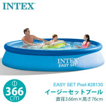 楽天市場】intex 大型プール 366×76の通販 