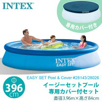 楽天市場】intex プール 4mの通販