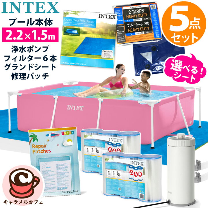 楽天市場】インテックス プール 大型 【5点セット】INTEX ピンク 