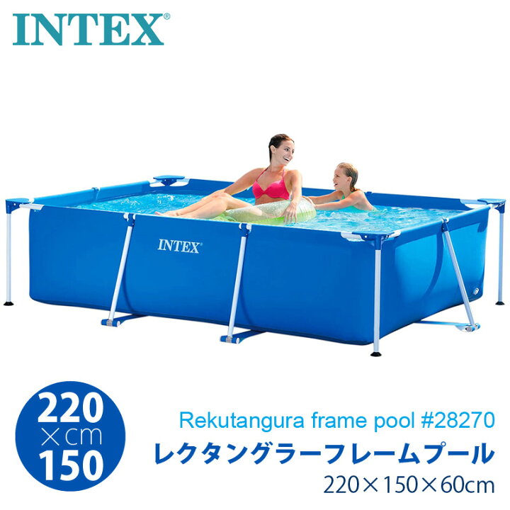 楽天市場】カバー無【INTEX インテックス】 レクタングラ フレーム 