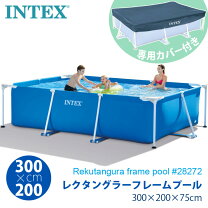 楽天市場】intex インテックス プール 3m 2m 75cmの通販