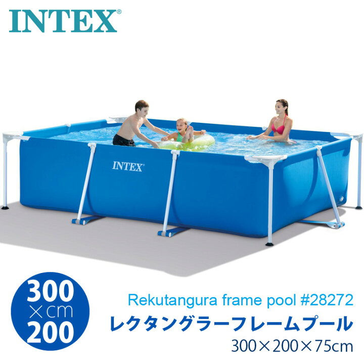 楽天市場】【 INTEX インテックス 】 レクタングラー フレームプール  