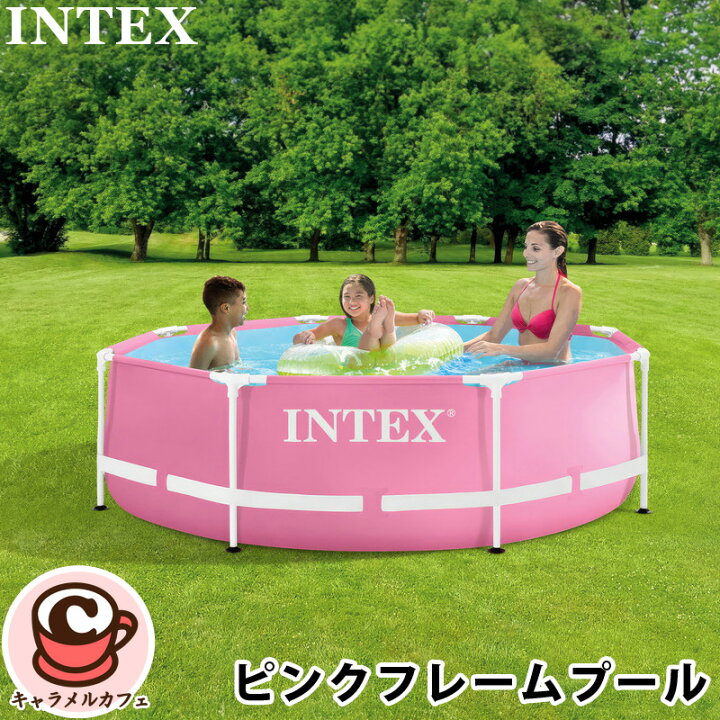 楽天市場】インテックス プール 大型 INTEX ピンク メタル フレーム 
