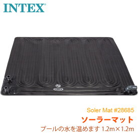 【 INTEX インテックス 】 ソーラーマット プール用ヒーター 28685太陽光 太陽熱 プールの水を温める 加熱 温水 節電 ヒーター エコシステム solar mat 120×120cm 1.2m あす楽