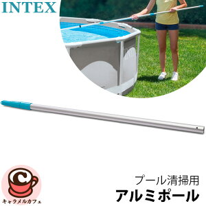 �y INTEX �z�C���e�b�N�X ���[�t�X�L�}�[�p�|�[�� �|�[���̂� �A���~�_ ������ �v�[�� ���|�l�b�g��p�l�b�g���� �S�~ �����t �|�� �A���~�|�[�� ��v �L�k �L�т� ���[ �v�[���ی� �����e�i