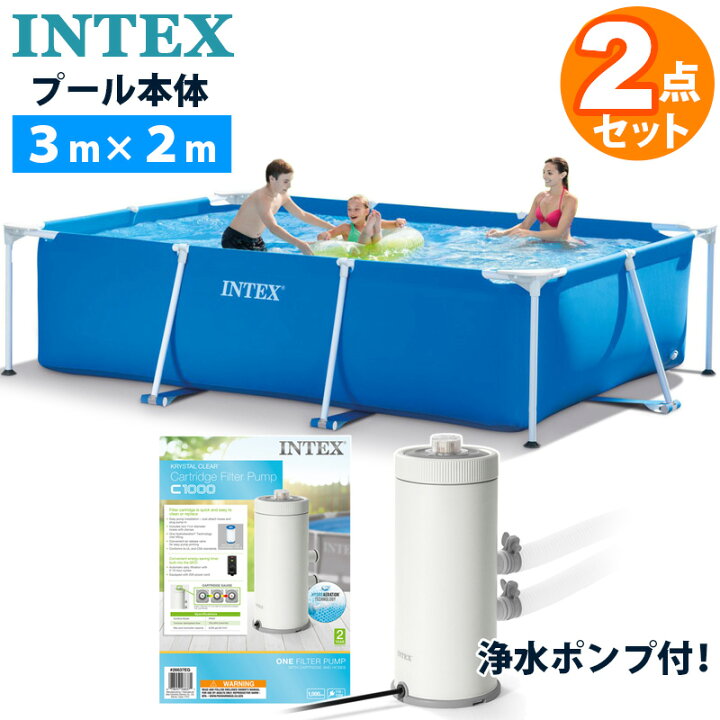 楽天市場】【 300プールカバー無・2点set 】 【 INTEX インテックス 