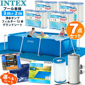 外遊び 水遊び インテックス プール 300」の人気商品一覧 | 安い商品を 