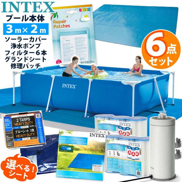楽天市場】6点セット【INTEX】インテックス フレーム プール 300 ×200 