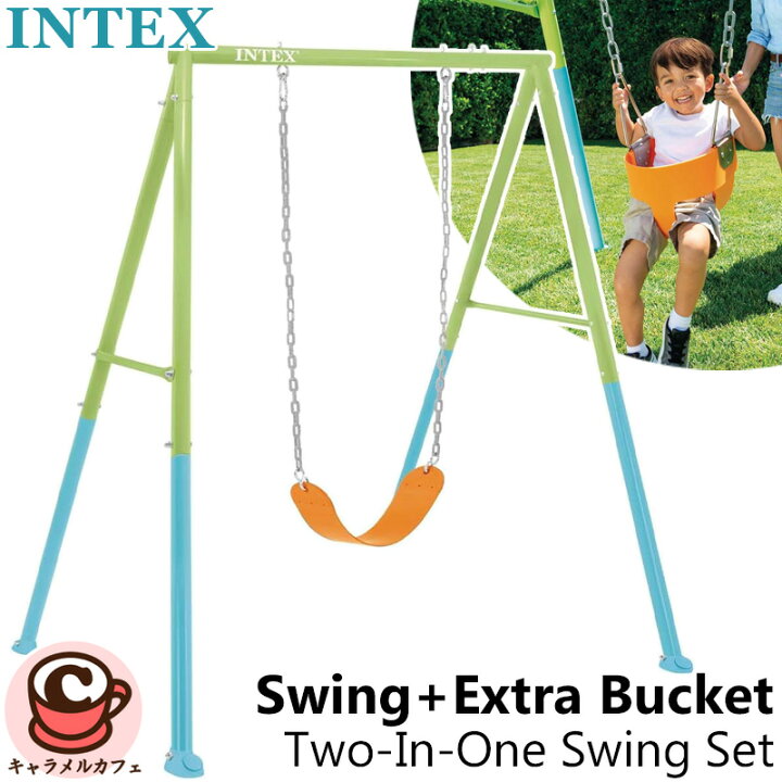 楽天市場】【INTEX】インテックス カラフル 2in1 ブランコセット 44113 