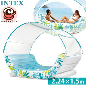 ���[�yINTEX�z�C���e�b�N�X �g���s�J���L���m�s�[ ���E���W �C���t���[�^�u�� 2.24m 1.5m 56294EP ���� ���O���΍� ���Ă��h�~ ���� ������ �� ������ �t���[�g �����b�N�X ��l �v�[���}�b�g �ċx