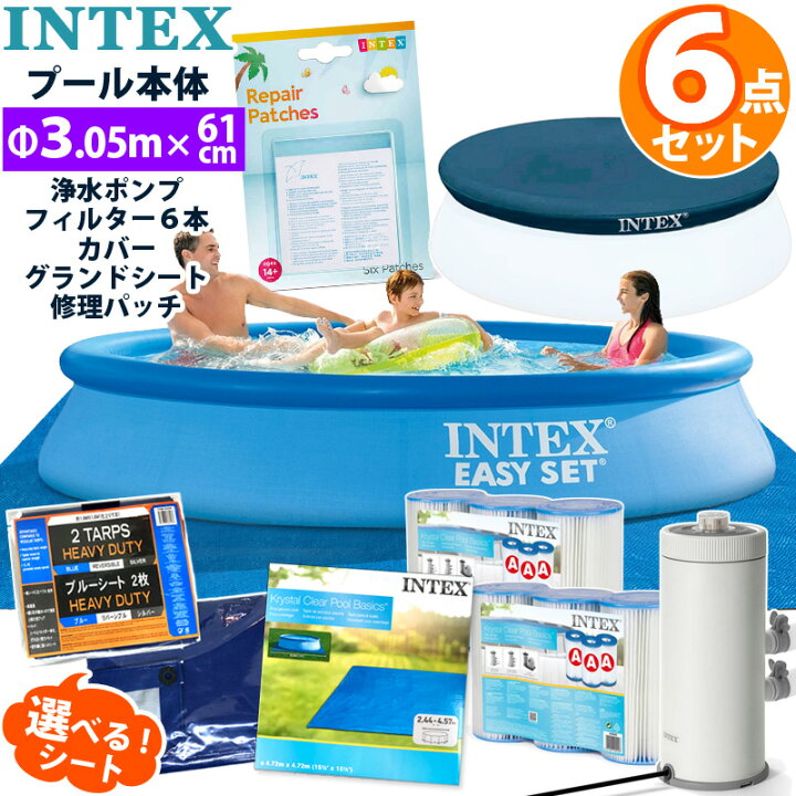 楽天市場】6点セット【INTEX】インテックス イージーセット プール 