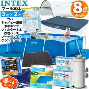 INTEX (インテックス) プール レクタングラフレームプール 300×200の  