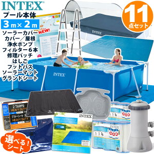 外遊び 水遊び インテックス プール 300の人気商品・通販・価格比較  