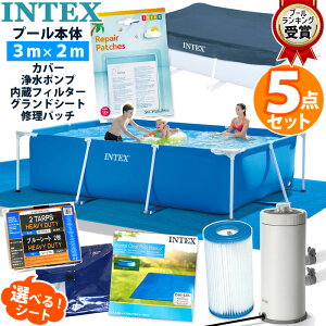 プール intex 3m」の人気商品一覧・価格比較 - 価格.com
