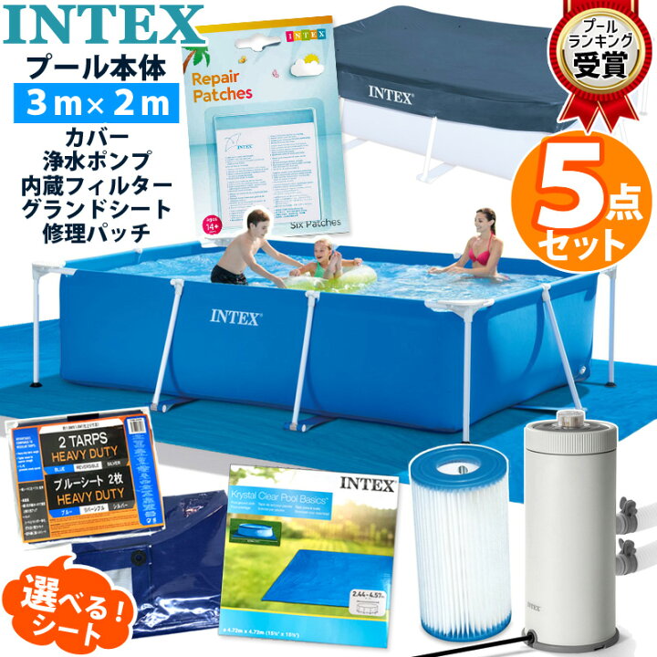 楽天市場】5点セット【 INTEX インテックス 】フレームプール 300 cm  