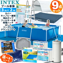 楽天市場】intex プール 循環ポンプ（対象年齢6 ～ 8歳から）の通販