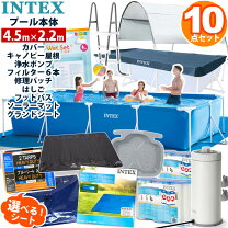 楽天市場】インテックス intex レクタングラー・フレームプール 家庭用 