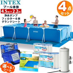 intex フィルターポンプ」の人気商品一覧・価格比較 - 価格.com