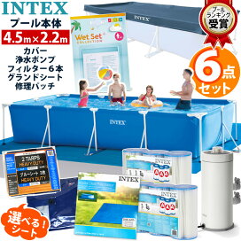 楽天市場】インテックス プール 大型【6点セット】INTEX フレーム 
