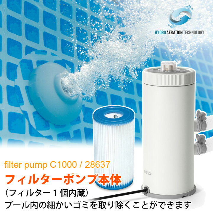 Fil-fresh タイプD プールフィルターカートリッジ Summer WavesRX600 地上プールポンプと互換性があり、Su 楽天市場】6点セット【 INTEX インテックス 】 レクタングラー フレームプール 450 カバー付 リペアパッチ フィルター ポンプ 28637J  カートリッジ 6本 ブルーシート グランドクロス4.5 m 家庭用 子供 ビニールプール 空気入れ不要 大型 プールセット プール セット 循環 ...