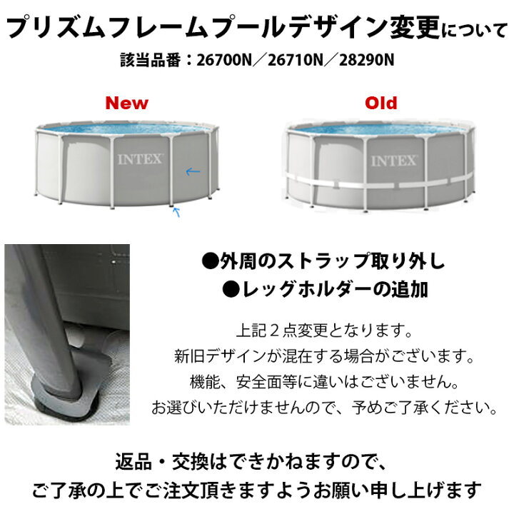 楽天市場】【 INTEX 】 インテックス 3.66m 深さ 76cm プリズムプール 
