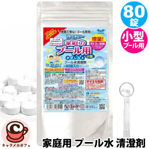 yJialasterzWAX^[ v[   ^ubg 80 ^v[p 4582576181152ƒp ő10 qI  n ۑ e  | eiX qǗ  ċx q