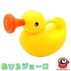 [yLJtFzЂW[ EH[^[e[u Ɠw  6 c V Aq 傤 @JI 킢  v[ C   K[f  q