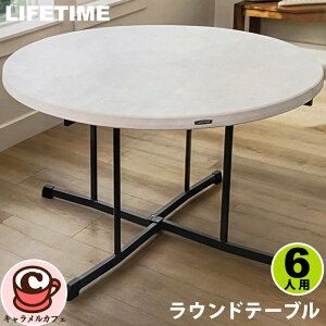 コストコ テーブル」の人気商品一覧 | 安い商品を通販サイトから探す 