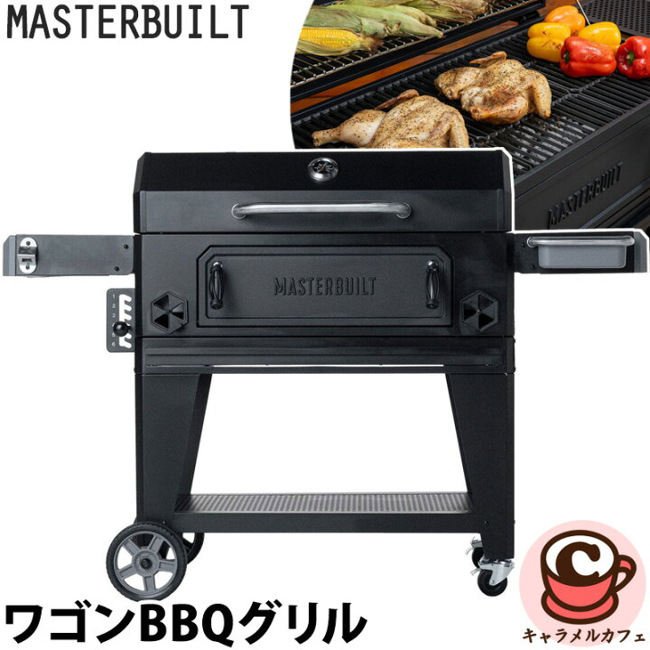 楽天市場】【Masterbuilt】マスタービルト 36インチ チャコール ワゴン 