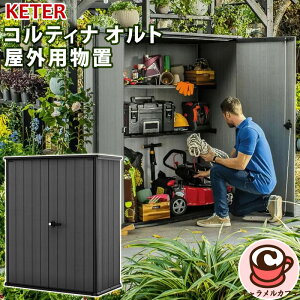 y KETER zP^[ ReBi Ig Opu 72617eiXt[ ȒP [ JhA ɂ₳ ؖڒ fUC It K[fjO |pi DIY K[W AEghA {
