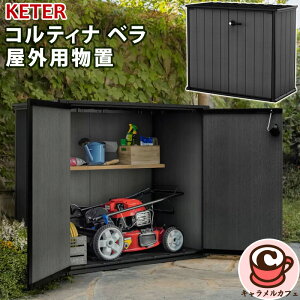 y KETER zP^[ ReBi x Opu 72625eiXt[ ȒP [ JhA ɂ₳ ؖڒ fUC It K[fjO |pi DIY K[W AEghA { 