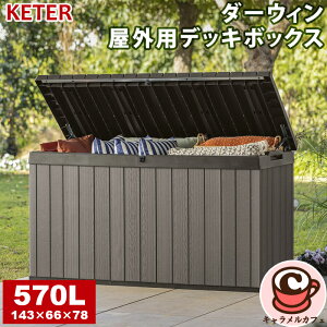 yKETERzP^[ _[EB Op fbL{bNX 570L O[ 80195x` UVH _p[ { ؖڒ fUC  O u Ebh e ֎q u [ ^  DIY 