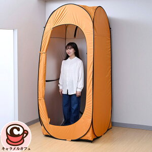 �yYAMAZEN�z�R�P 2WAY ���p�e���g �ǂ������e���g ��l�p�e���g 81502�c �� 2WAY �^�e ���R �����^�b�` �ȒP �ݒu �ȈՃg�C�� ���ւ� �� �y�� �������̎� �� �v���C�o�V�[ �Q�� ���� ���C ��